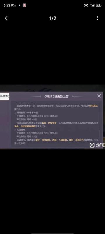 我们来浅浅解析一下这个“或”字