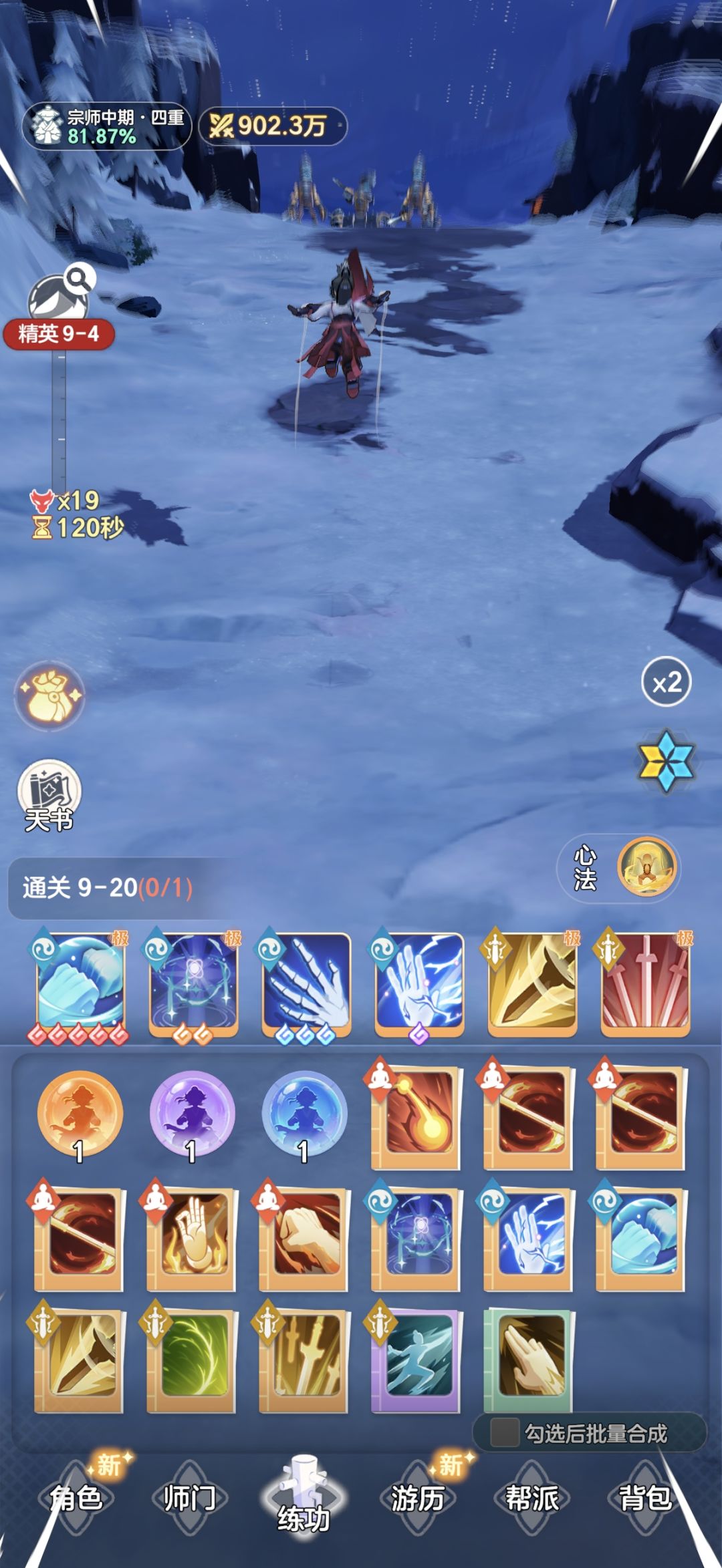 氪的这个道具bug能不能修复 3