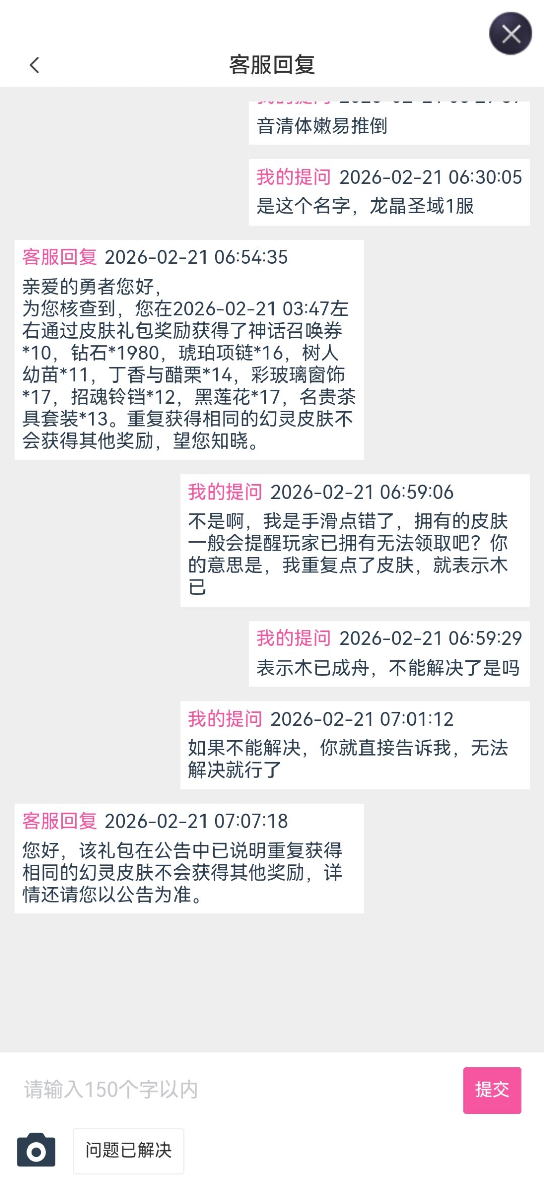 心态炸了,兄弟们。 2