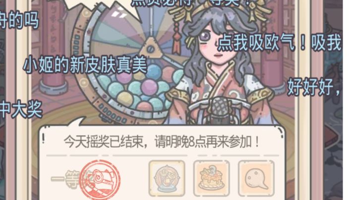 蜗牛周年快乐截图