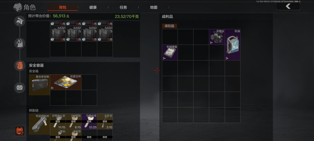 这个赛季第一张机密 1