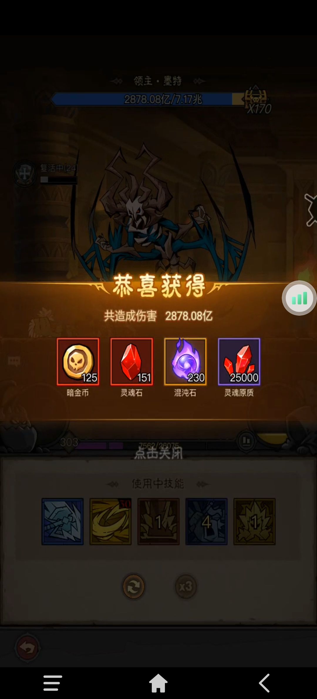 世界BOSS奖励不平衡 2