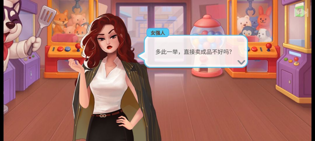 我要动的脑子已经够多了 2