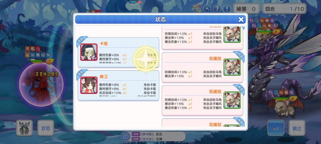 卡莲暴击伤害bug 1