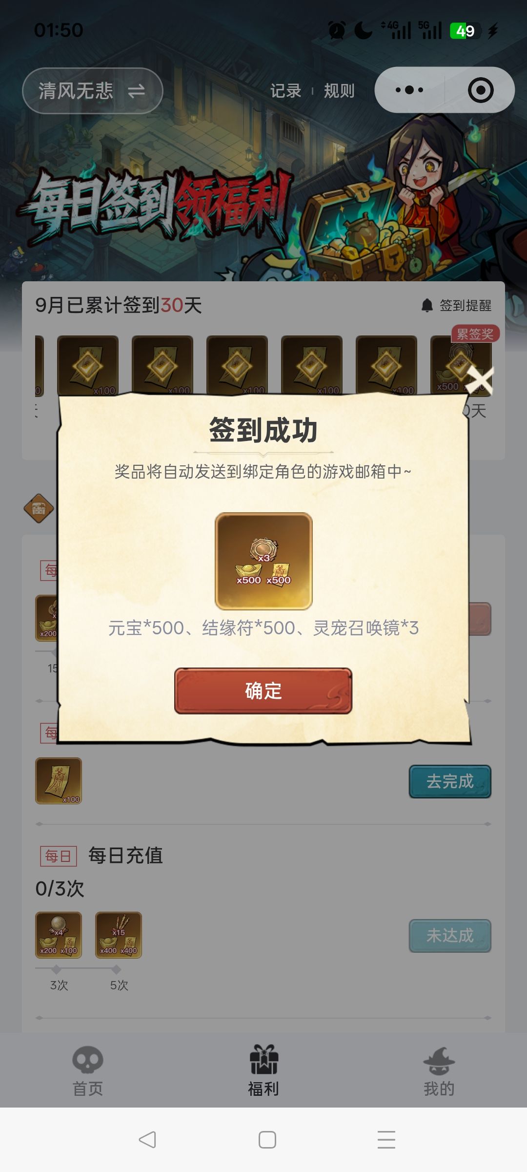 0氪69天 5