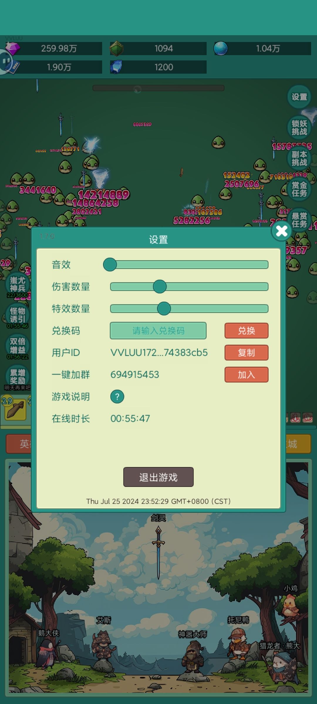 还要好久才能一转 2