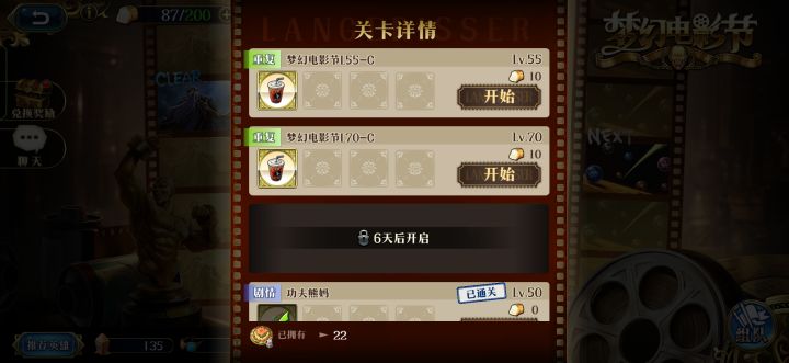 活动刷材料截图