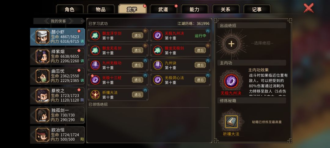 动态图片 3