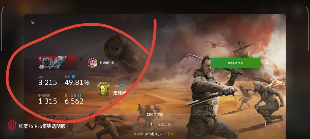 动态图片 11