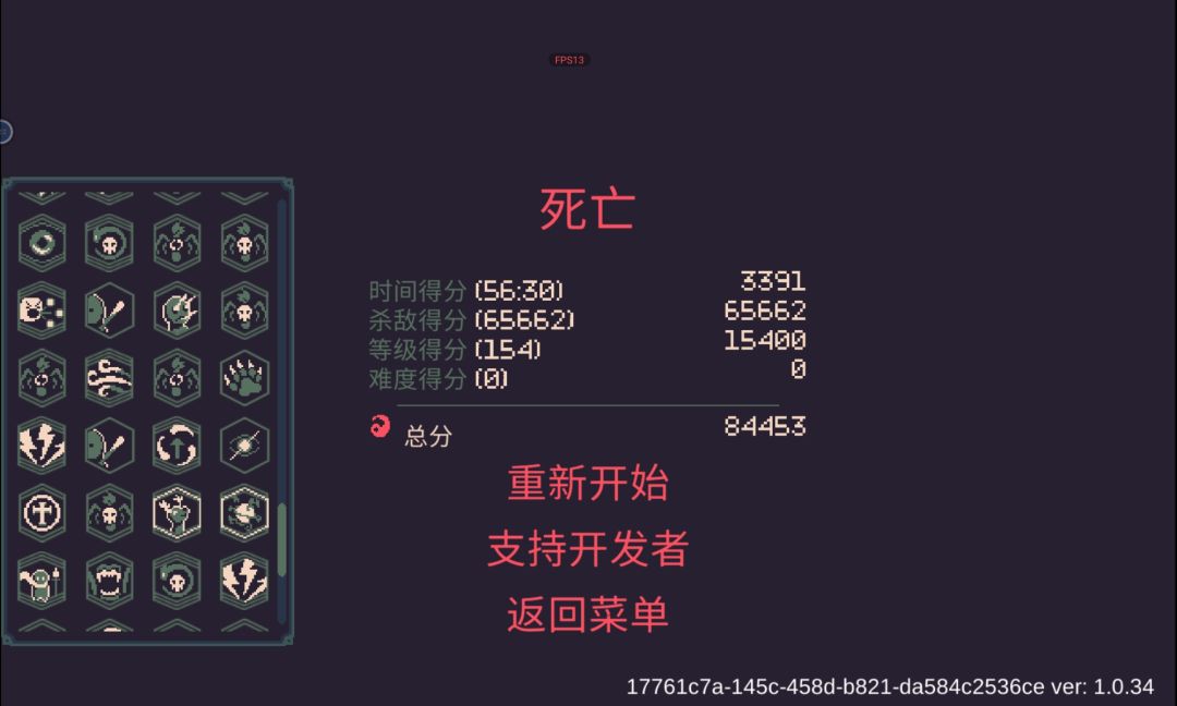 程序可能有待优化 2