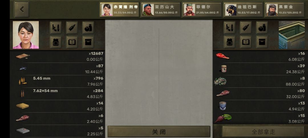 动态图片 7