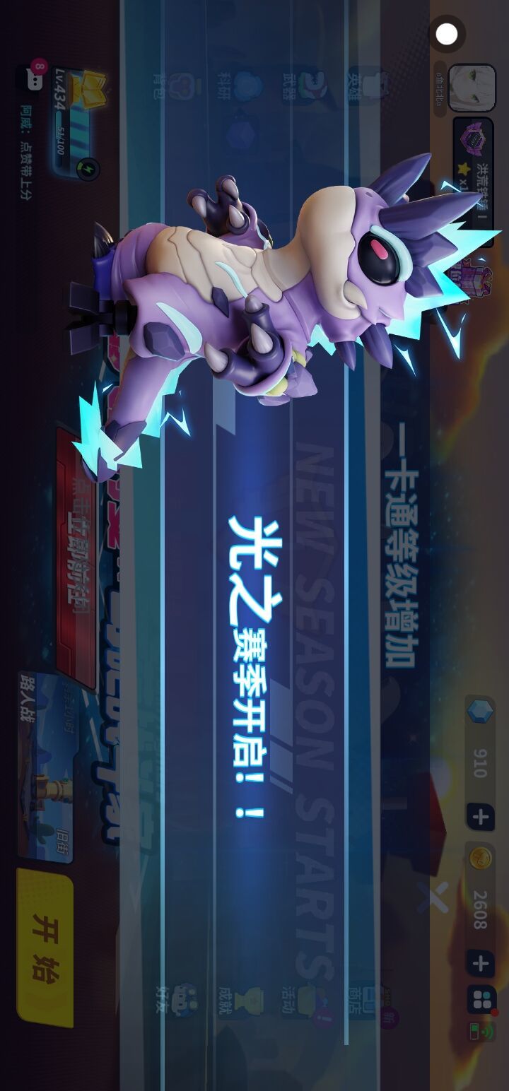 。 10