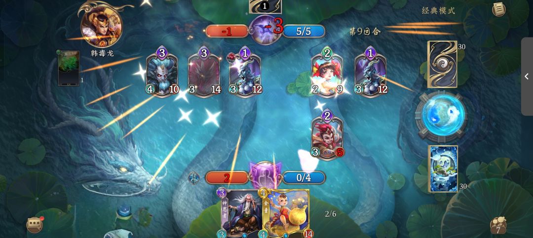 2.4-2.10玉虚宫蓝白攻略截图