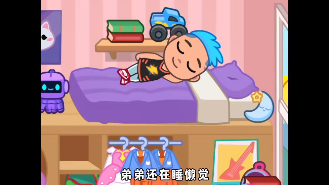 《汤姆猫小镇》手机版 3