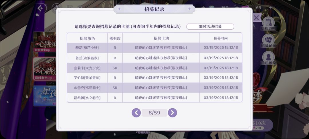 谢个鬼! 2