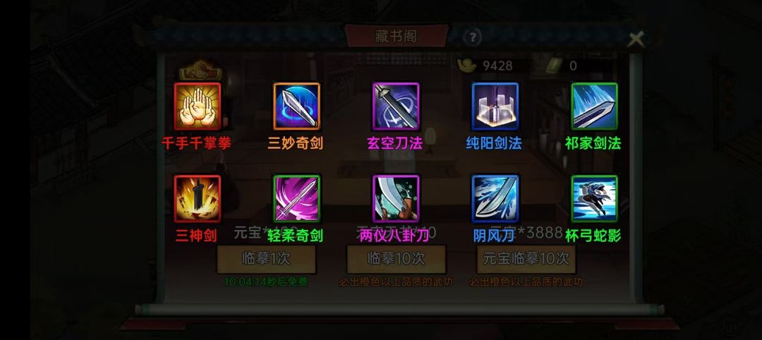 好久没出二红了 1