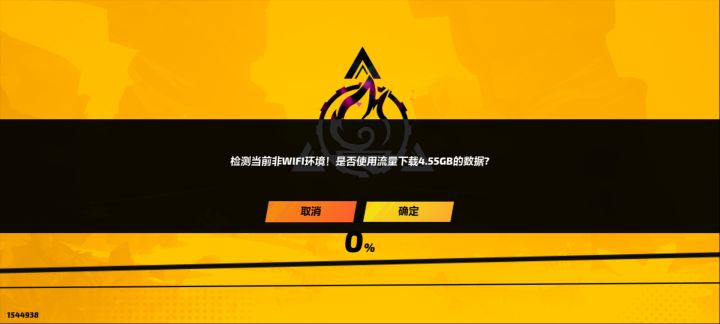 恐怖游轮?截图