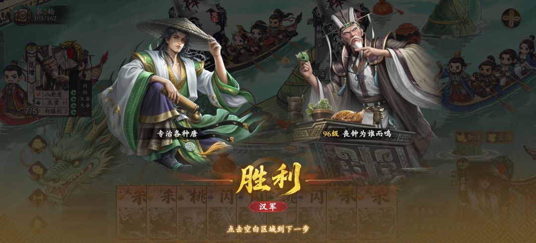 被削成路边的吕蒙,遇上了如日中天的羊祜… 2
