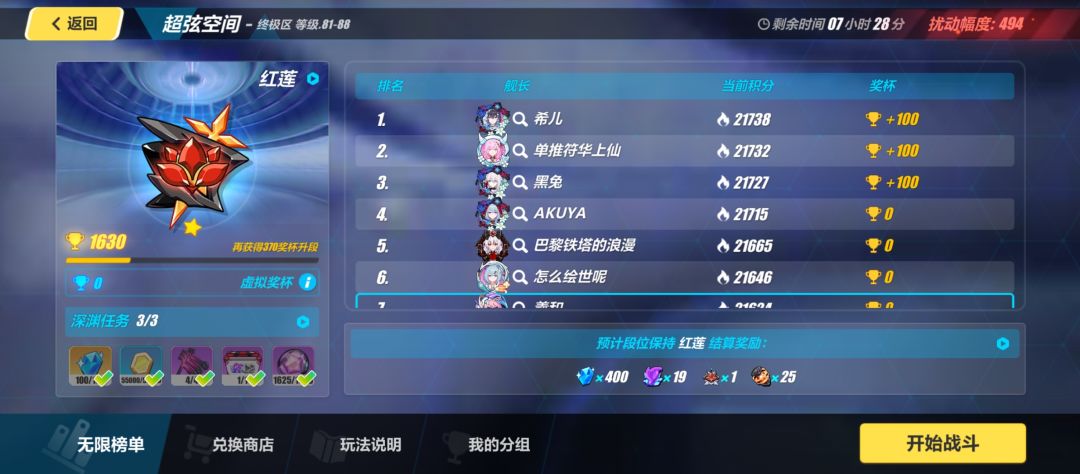 已经开始烫脚脚了 大佬们实在是太厉害了 1