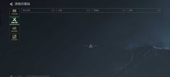 无限卡死截图