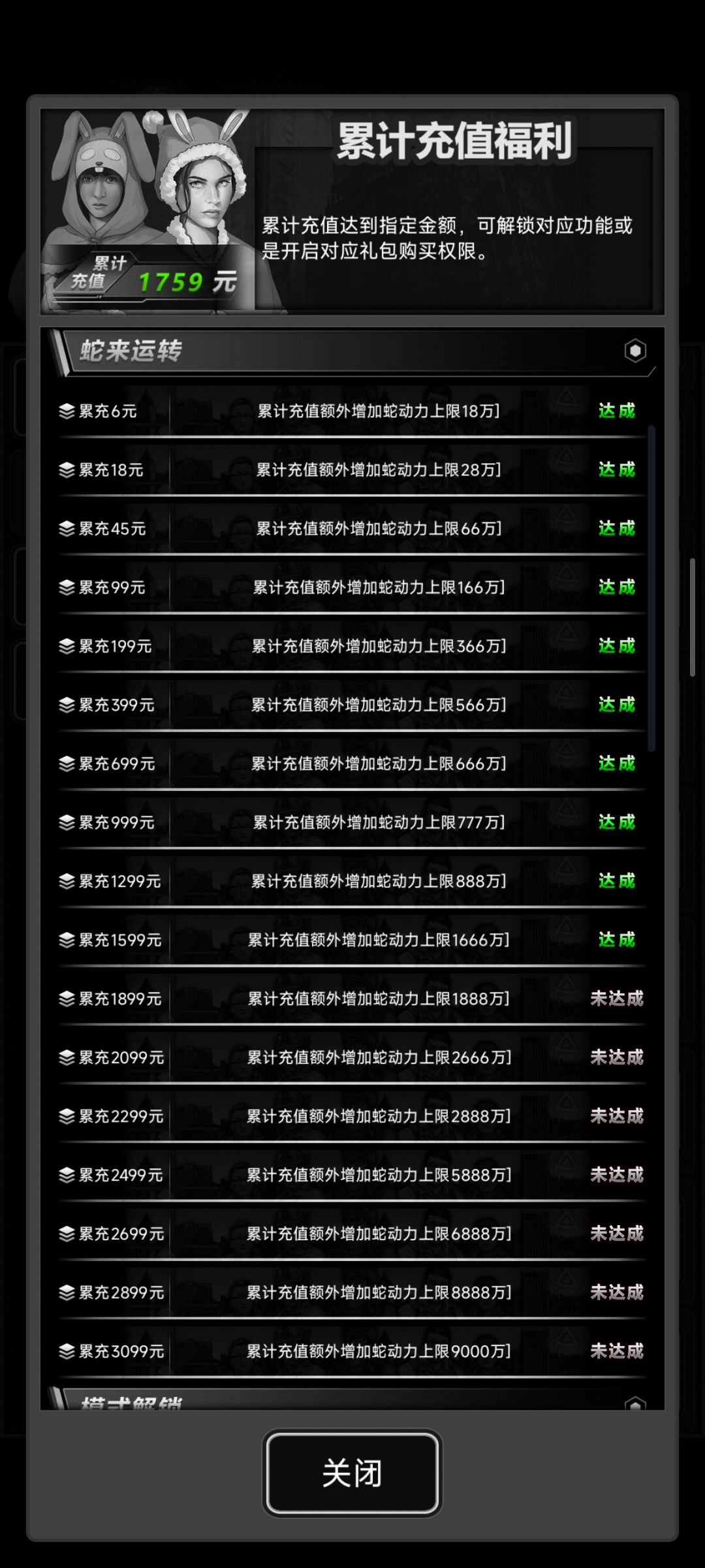回游冲活动 1