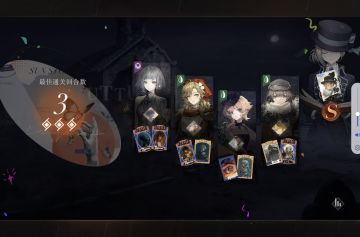 主推毒队的那一关攻略