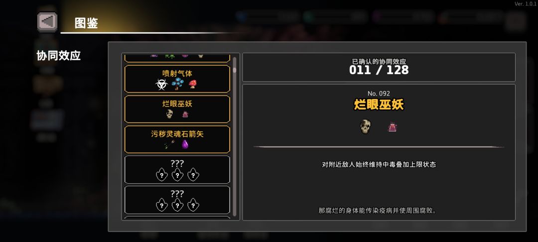 毒骑士等于无敌,个人感觉有两个装备就等于无敌 2