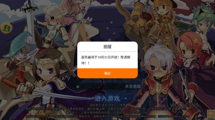 坐等开服,有一起组队的么截图
