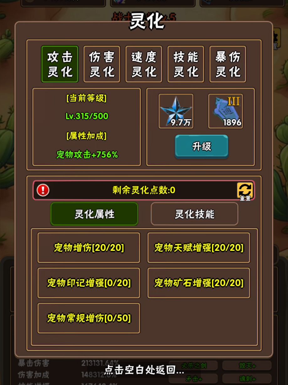 【开7花】分享下目前开7花的配置 2