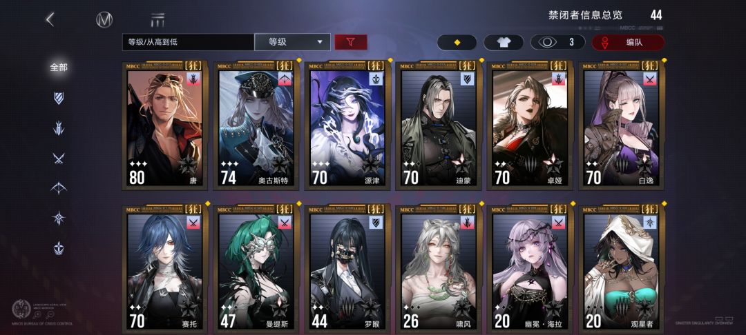 老登回归手残党求个操作少能挂机的阵容 3