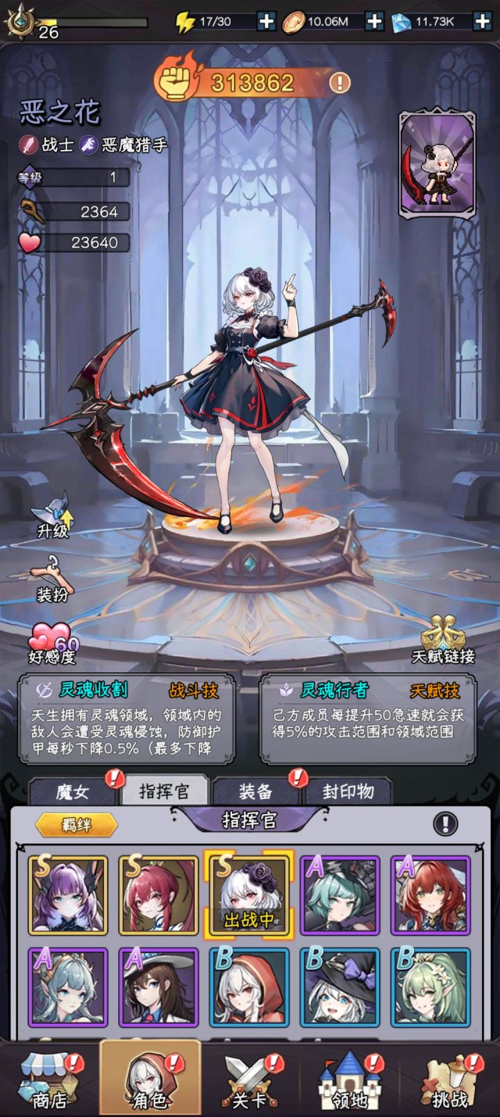 这样也能100k截图
