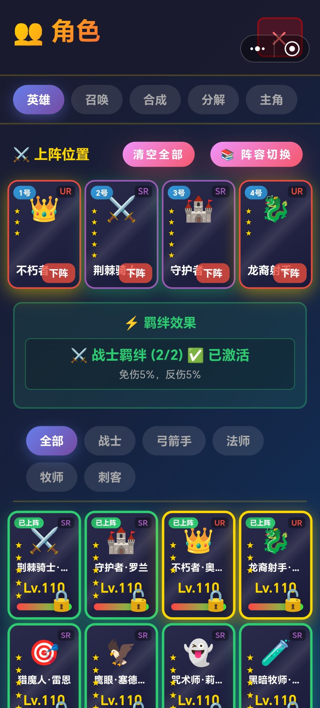 真正的攻略~新入坑必看 1