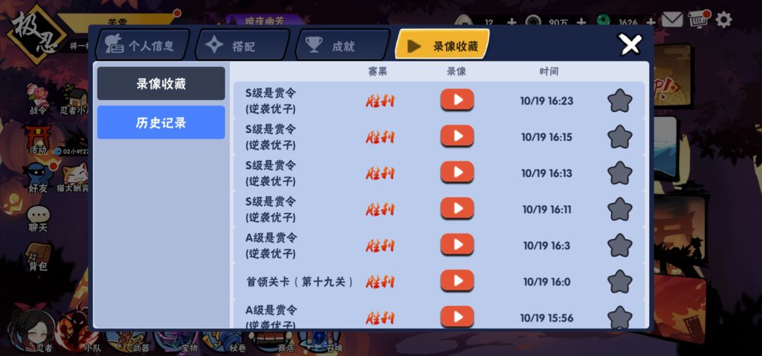 家族花千树成员骗逆s跑路 2