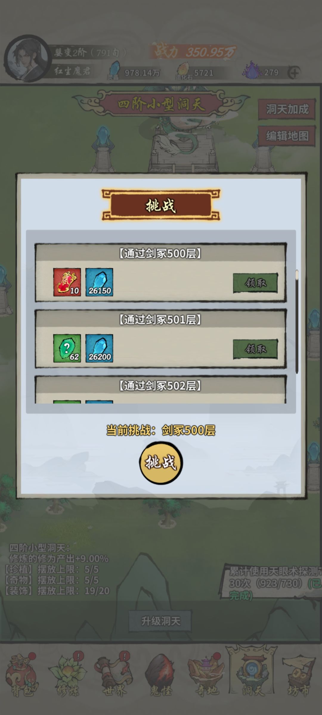 萌新记录入坑一个月 2