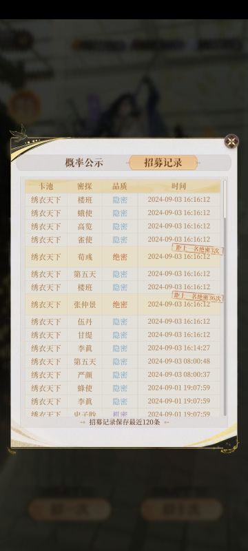 如鸢公测聊聊优缺点②（欢迎讨论和指正）