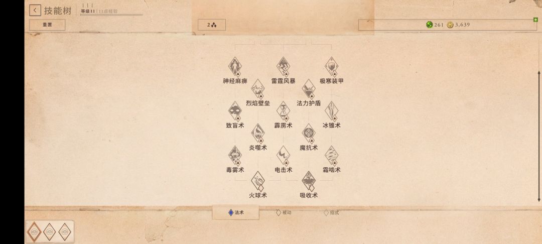 超远视距 7