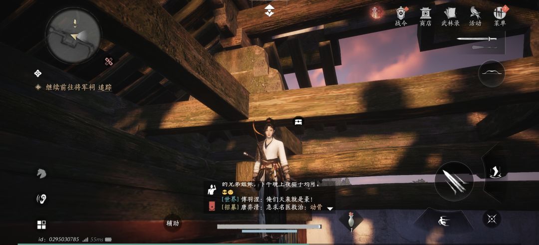 北盟遗址城楼上的宝箱怎么拿 3