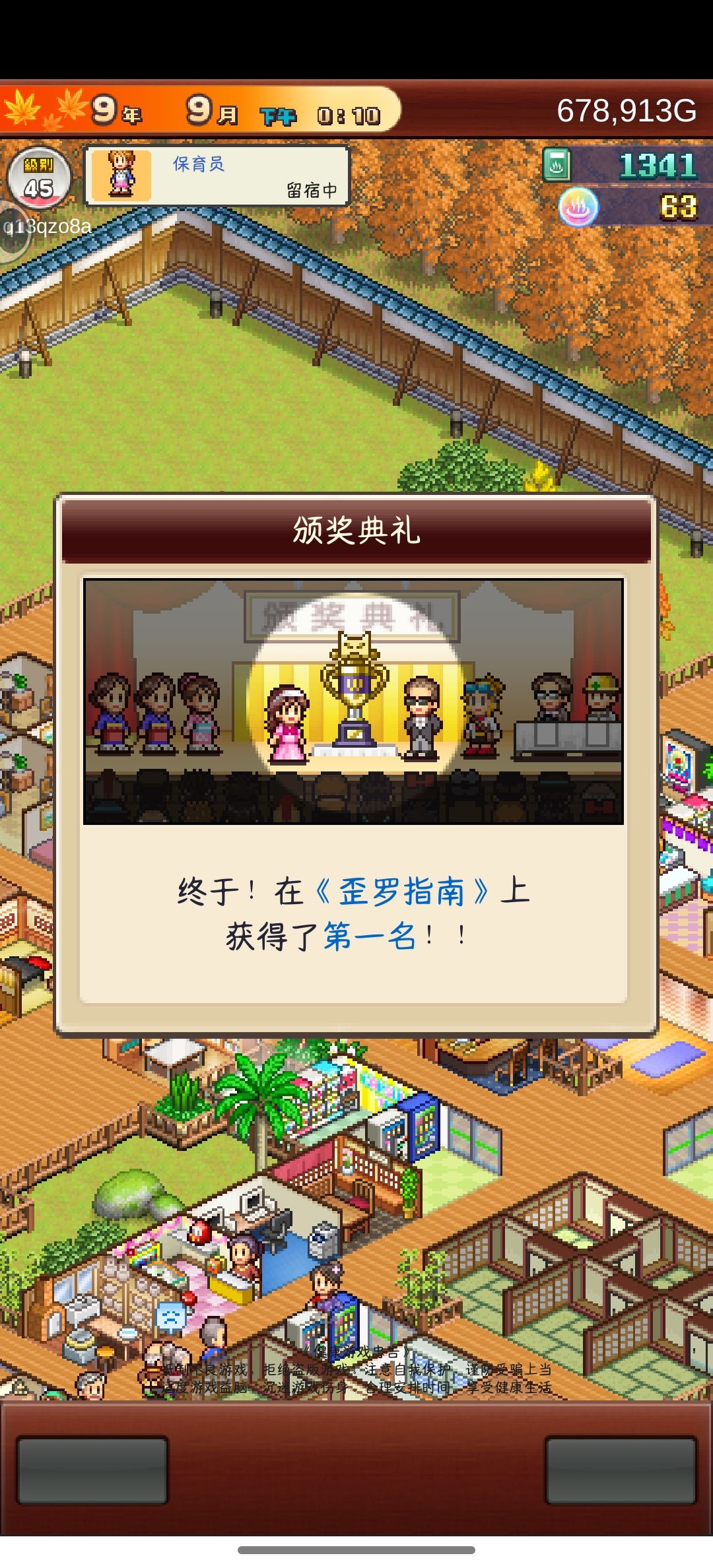 动态图片 2