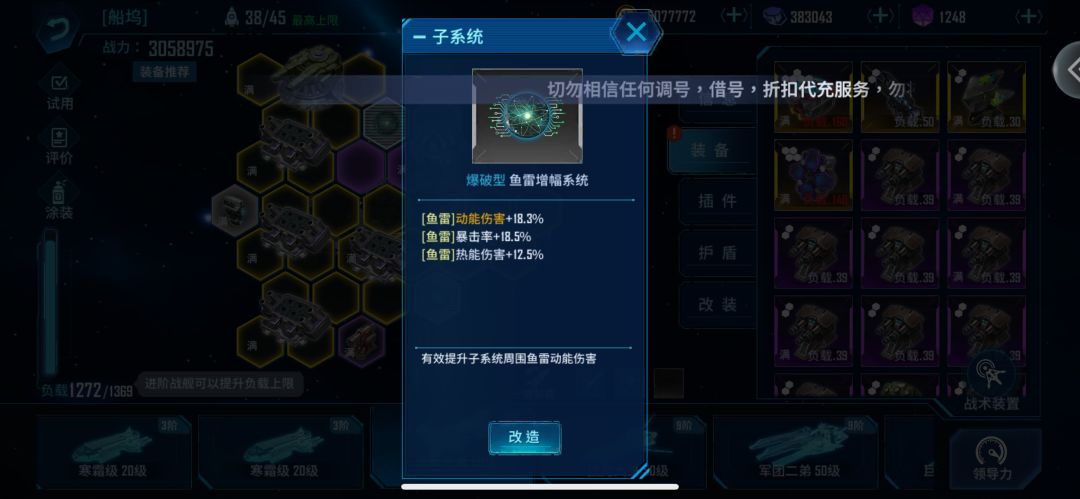 整活(„ಡωಡ„)栓Q 3