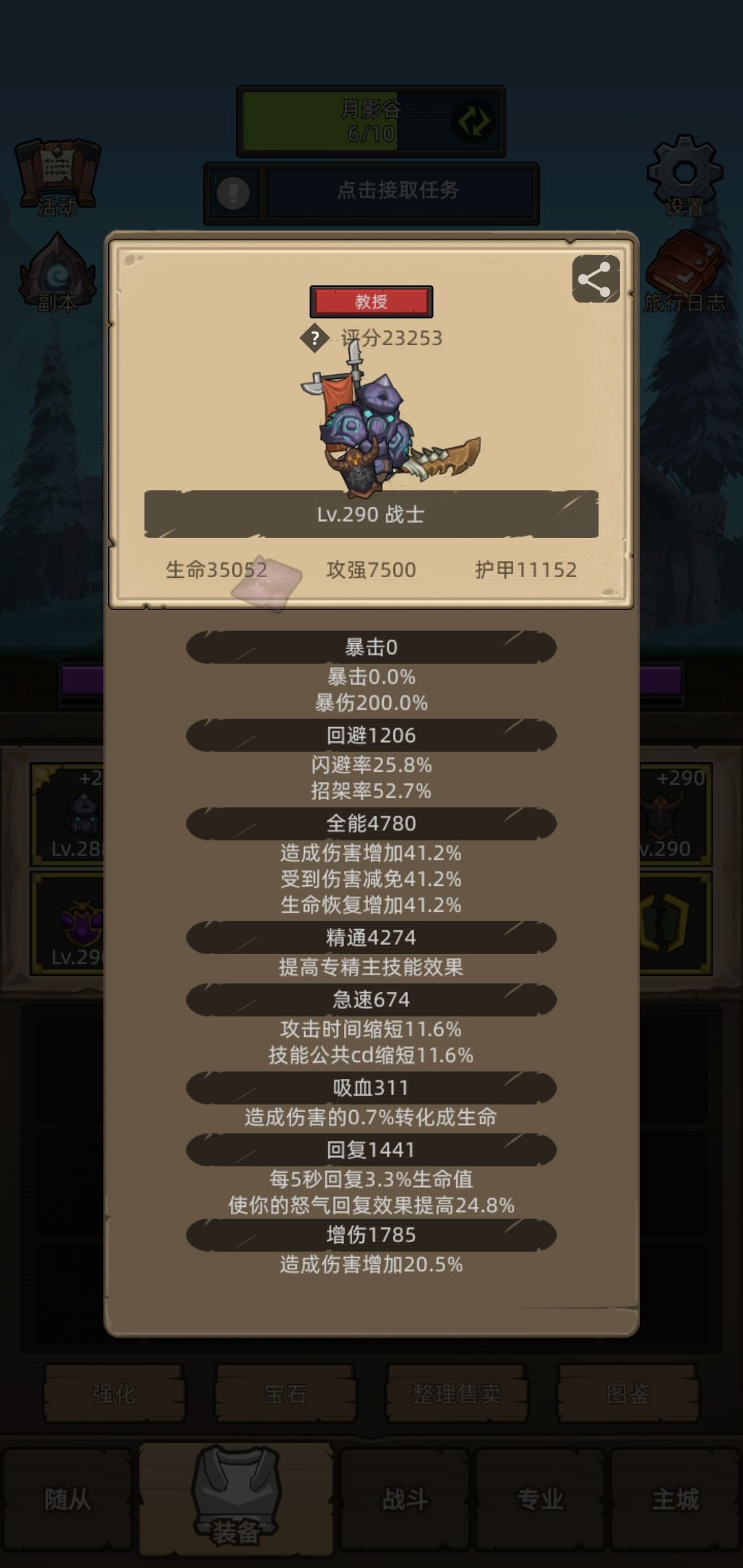 感觉还是遭不住! 1