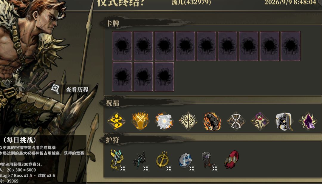 他这怎么过关的? 1