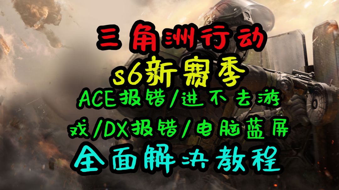 video-5231510