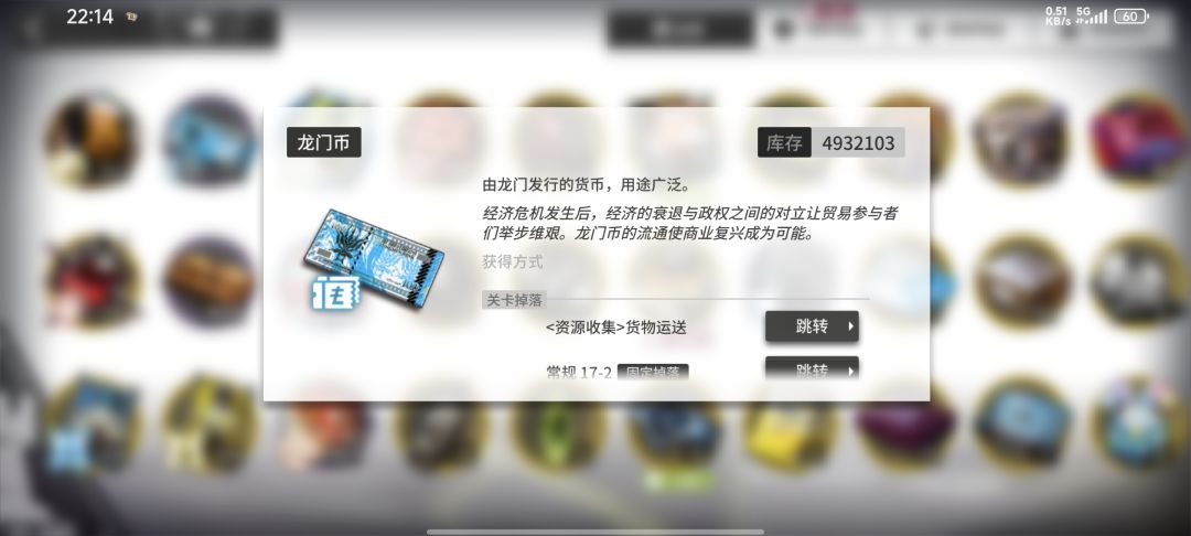 干员………… 2