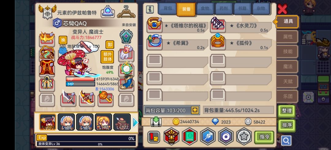 萌新求助 1