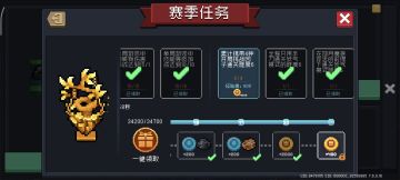 新的挑战因子还是太简单了