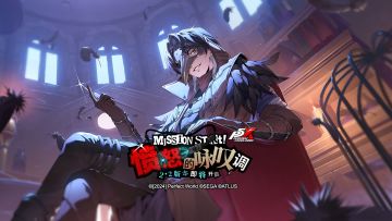 《女神异闻录：夜幕魅影》2.2版本「愤怒的咏叹调」9月12日开启！