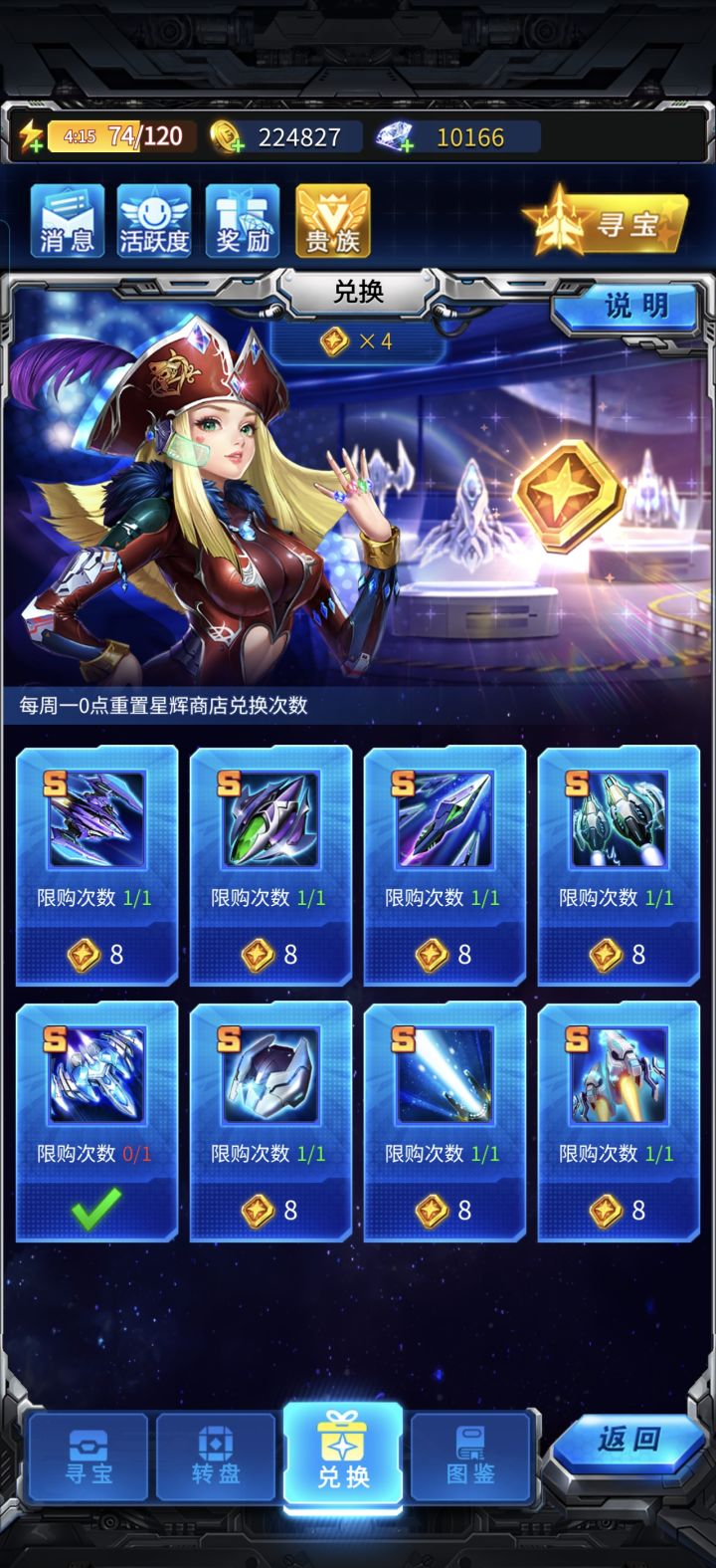 求指导截图