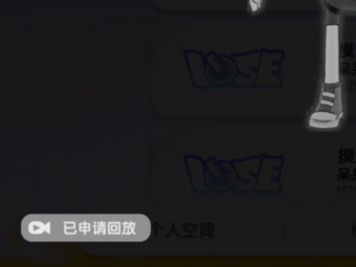没人看我就一直发截图