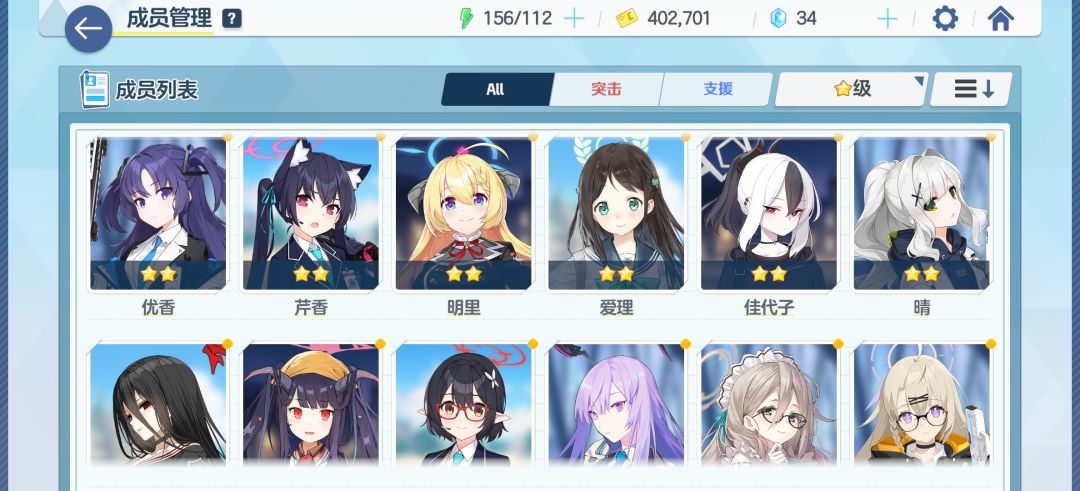 大佬们配个队pve 1