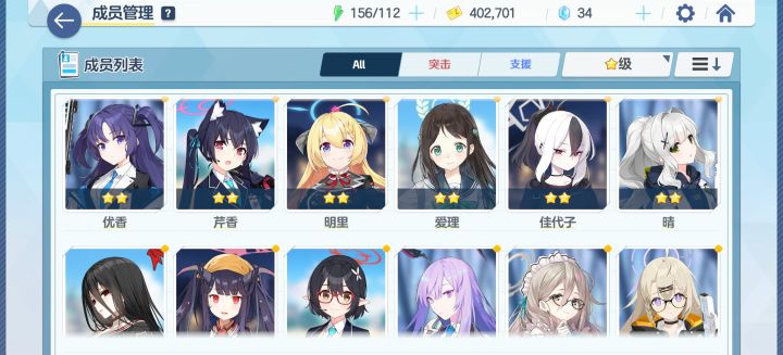 大佬们配个队pve截图